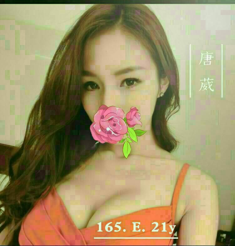 花蓮 明月 胸圍36E 身高163 年齡21